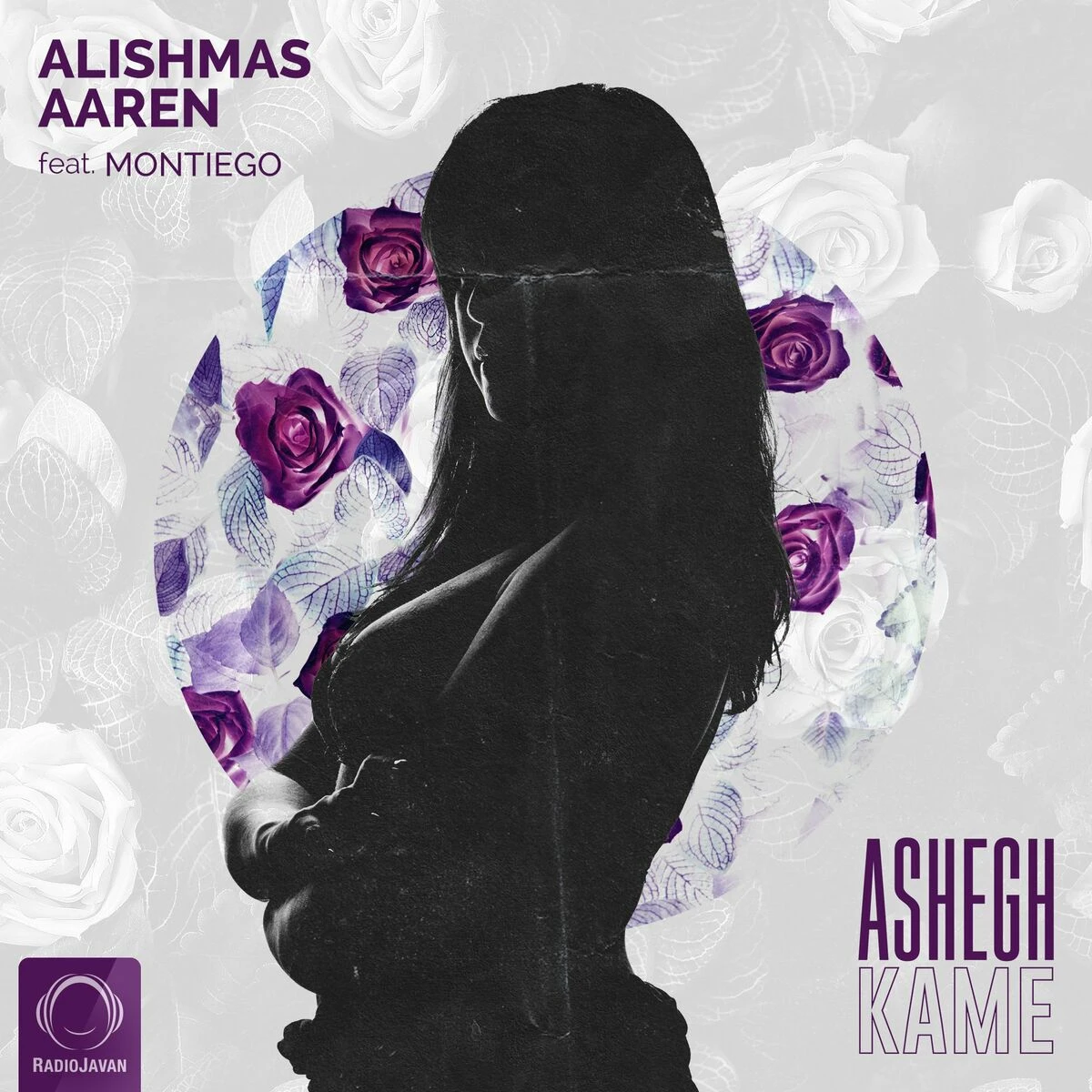 دانلود آهنگ Ashegh Kame از مونتیگو