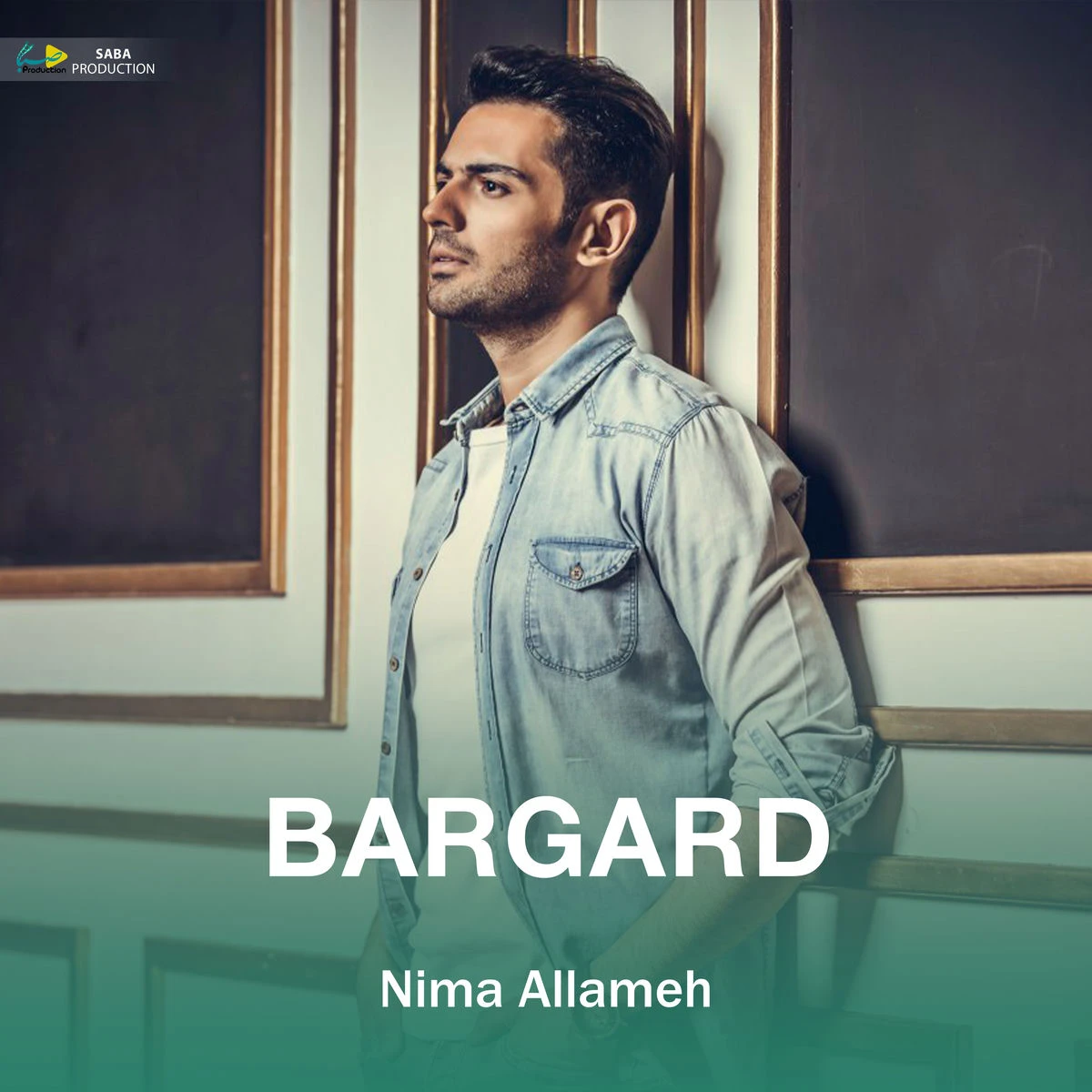 دانلود آهنگ Bargard از نیما علامه
