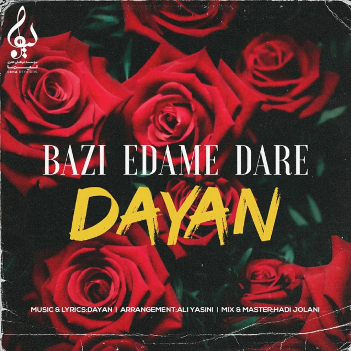 دانلود آهنگ Bazi Edame Dare از دایان