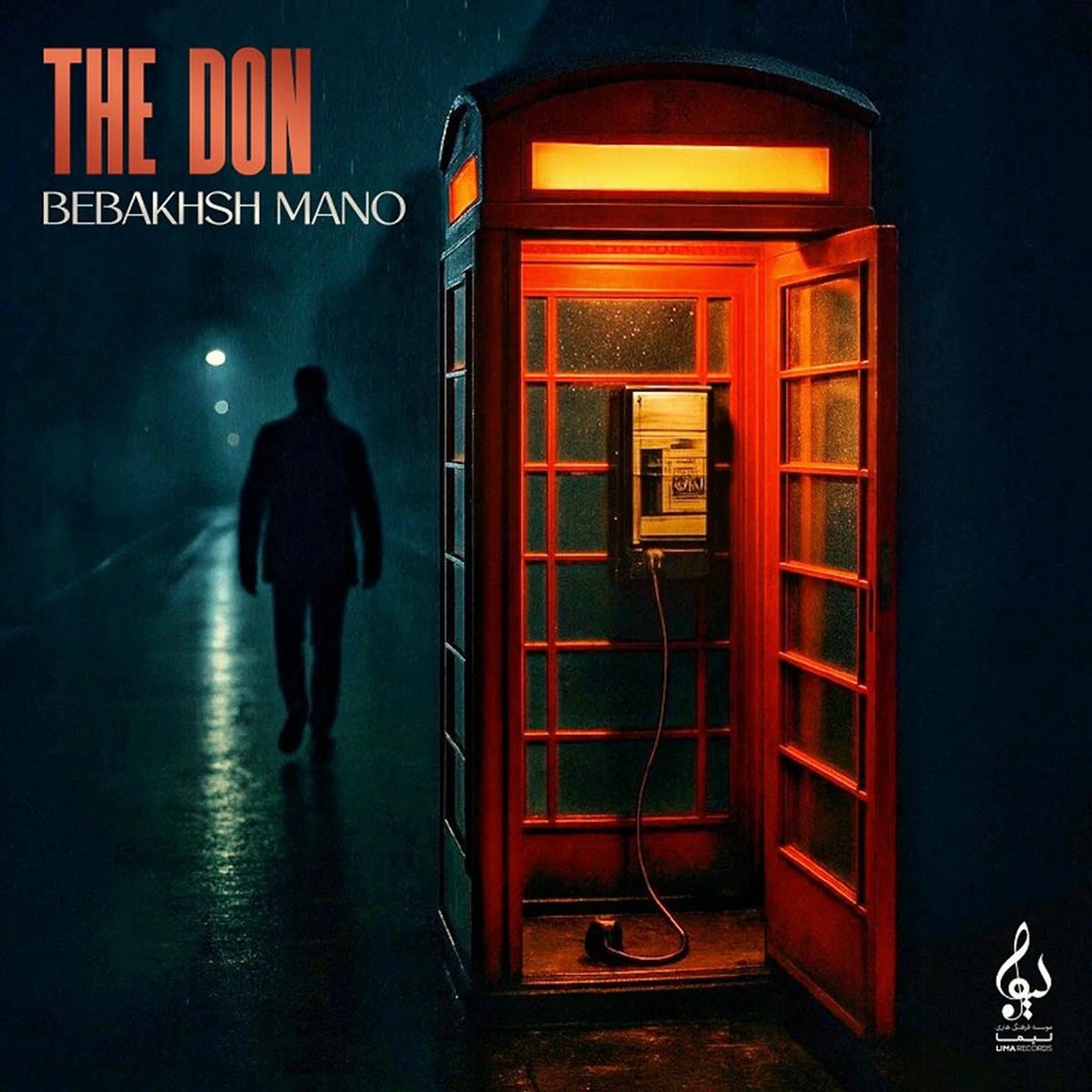 دانلود آهنگ Bebakhsh Mano از The Don
