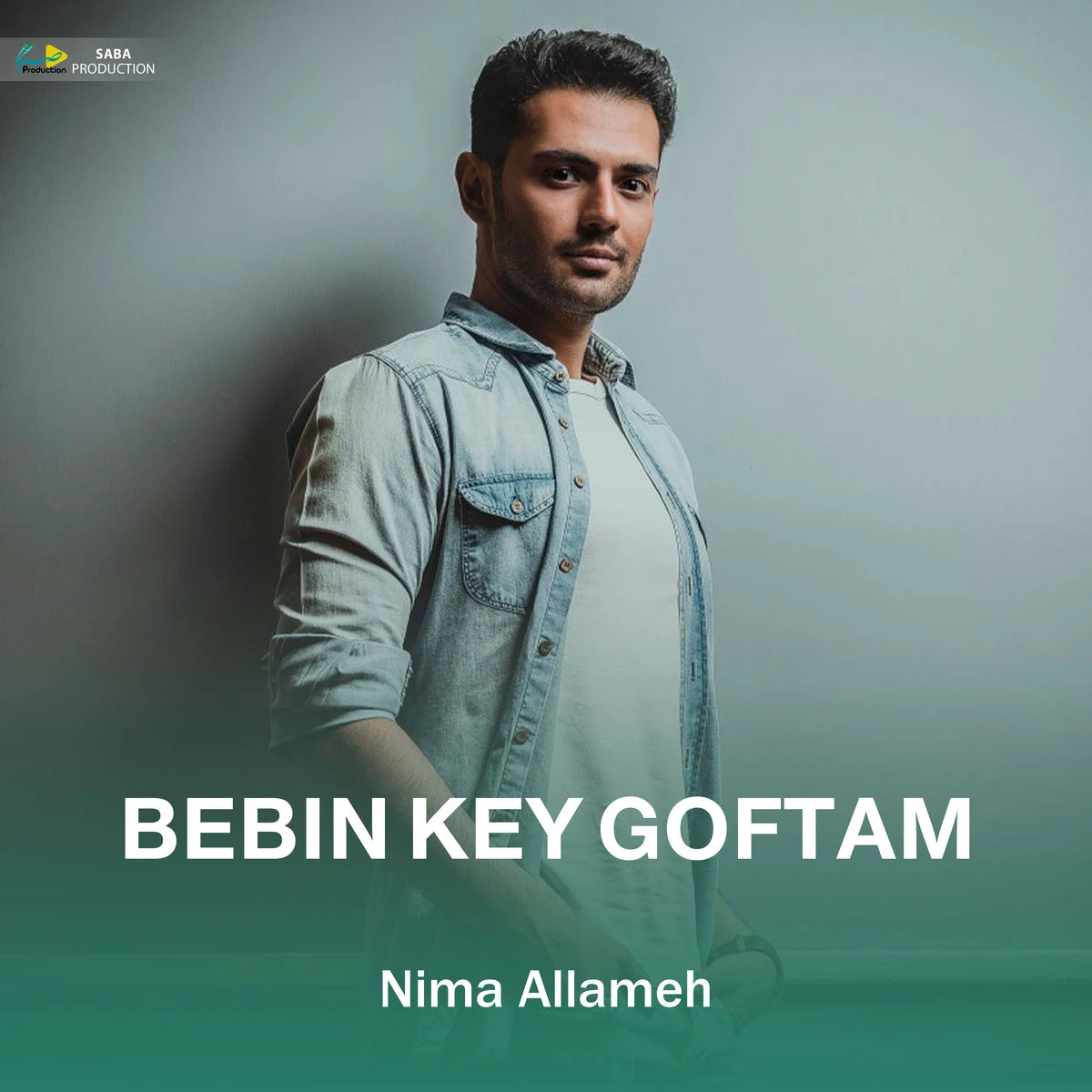 دانلود آهنگ Bebin Key Goftam از نیما علامه