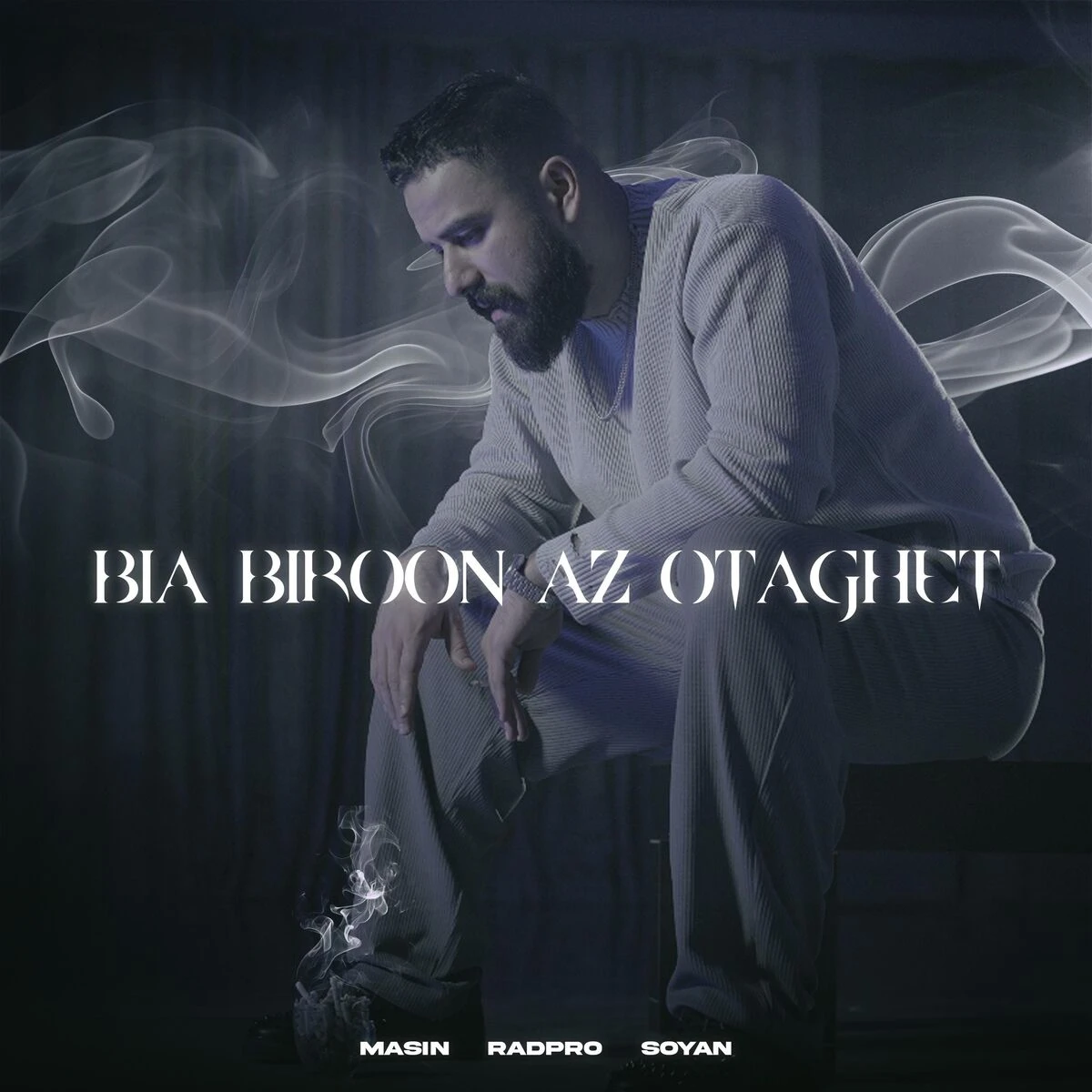 دانلود آهنگ Bia biroon az otaghet از مسین