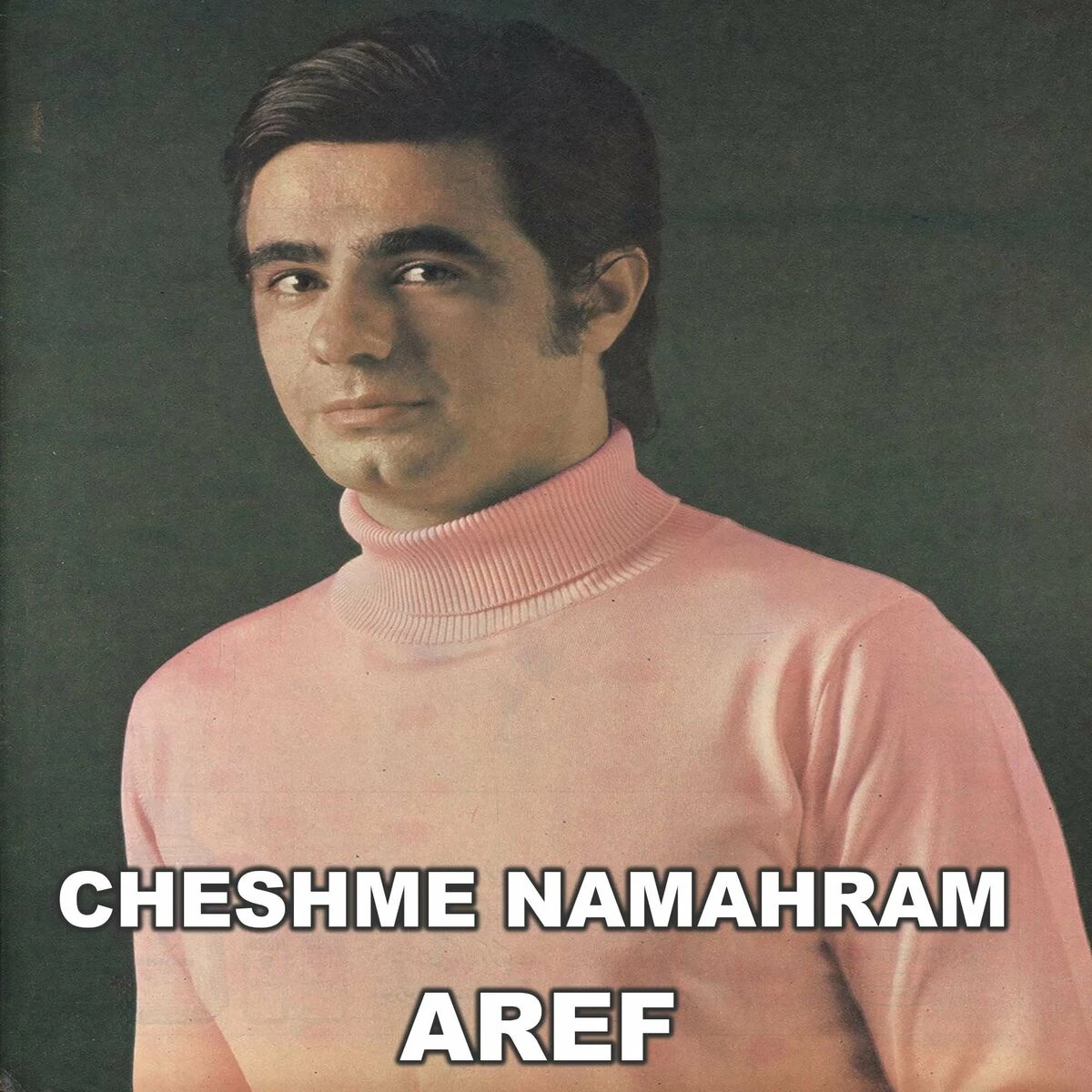 دانلود آهنگ Cheshme Namahram از عارف