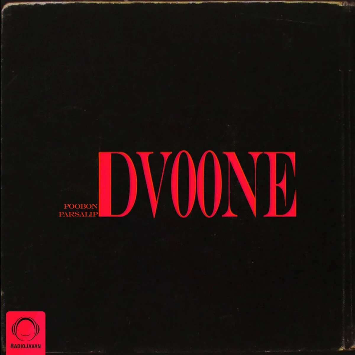 دانلود آهنگ Dvoone از پارسالیپ