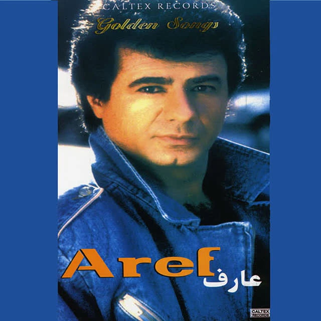 دانلود آهنگ Ey Khoda (Donya Dou Roozeh) از عارف