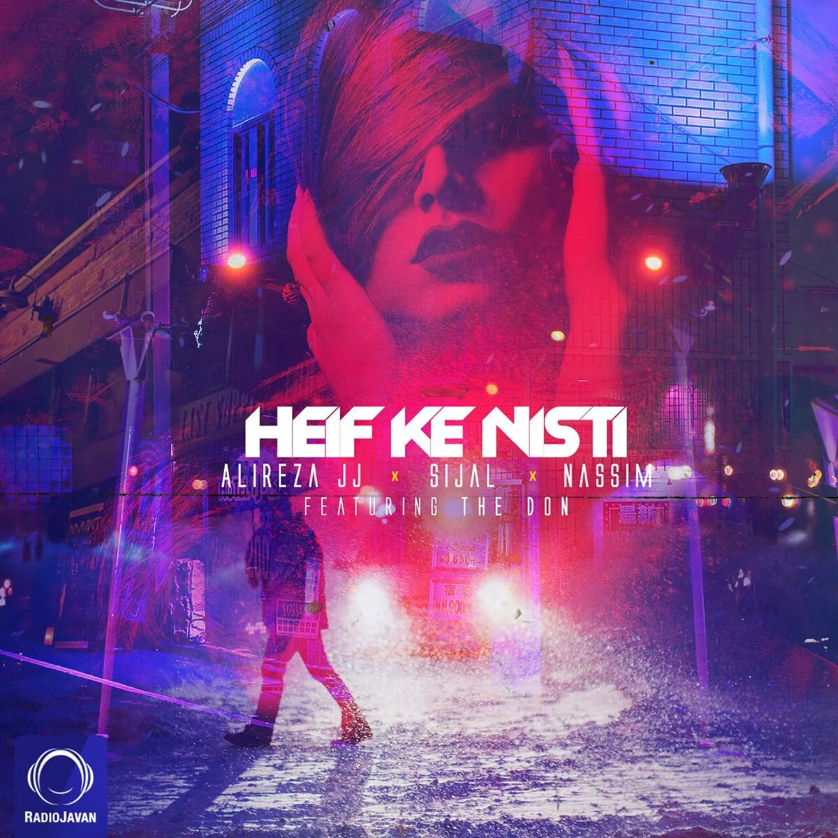 دانلود آهنگ Heif Ke Nisti از The Don
