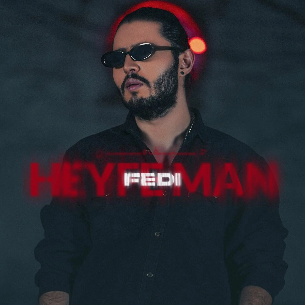 دانلود آهنگ Heyfe Man از فدی