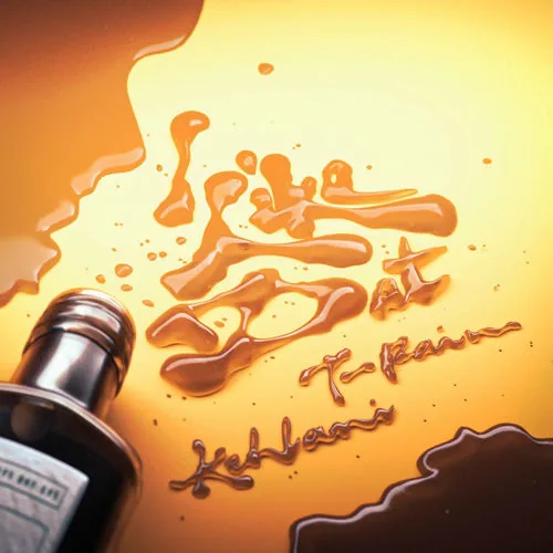 دانلود آهنگ I Like Dat از T-Pain