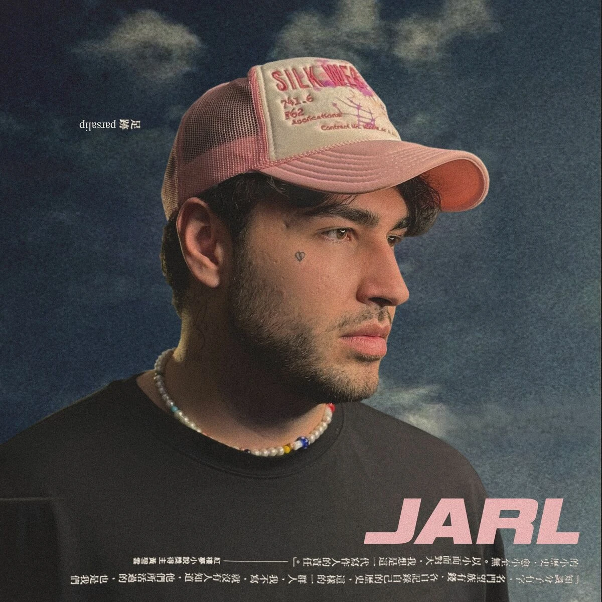 دانلود آهنگ Jarl از پارسالیپ