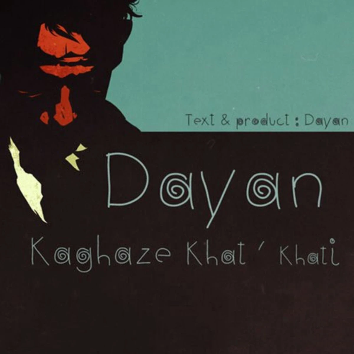دانلود آهنگ Kaghaze Khat Khati از دایان