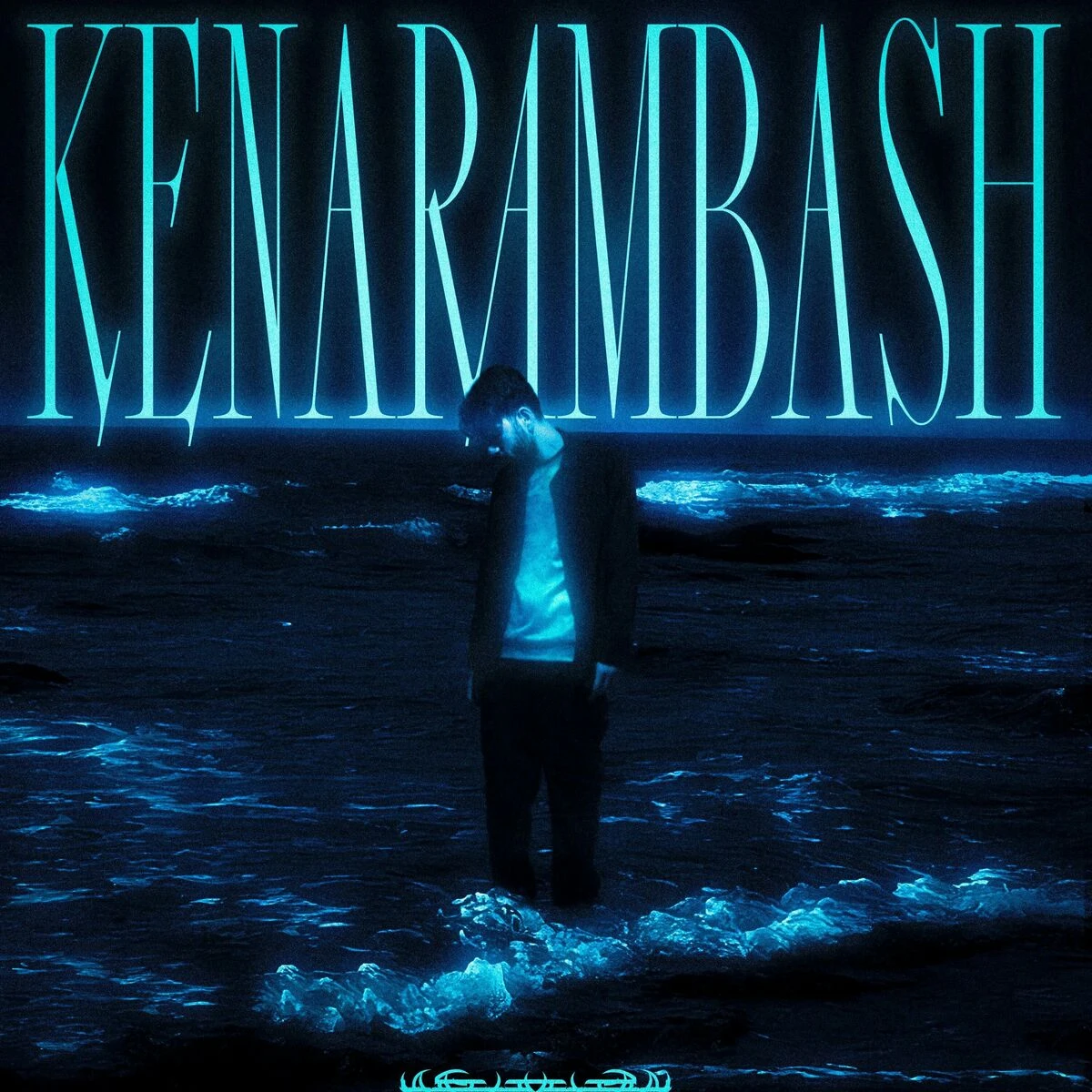 دانلود آهنگ Kenaram Bash از شمرونی