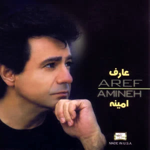دانلود آهنگ Khabeh Satareh از عارف
