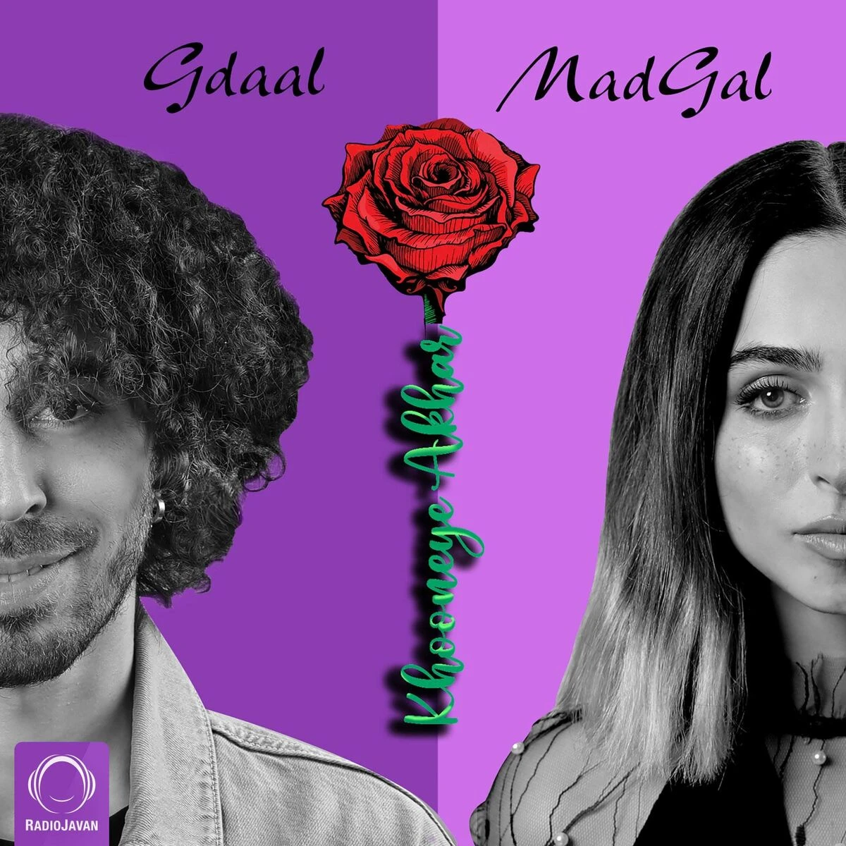 دانلود آهنگ Khooneye Akhar از Madgal