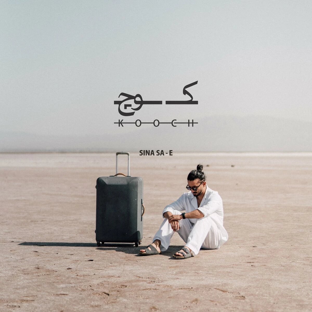 دانلود آهنگ Kooch از سینا ساعی