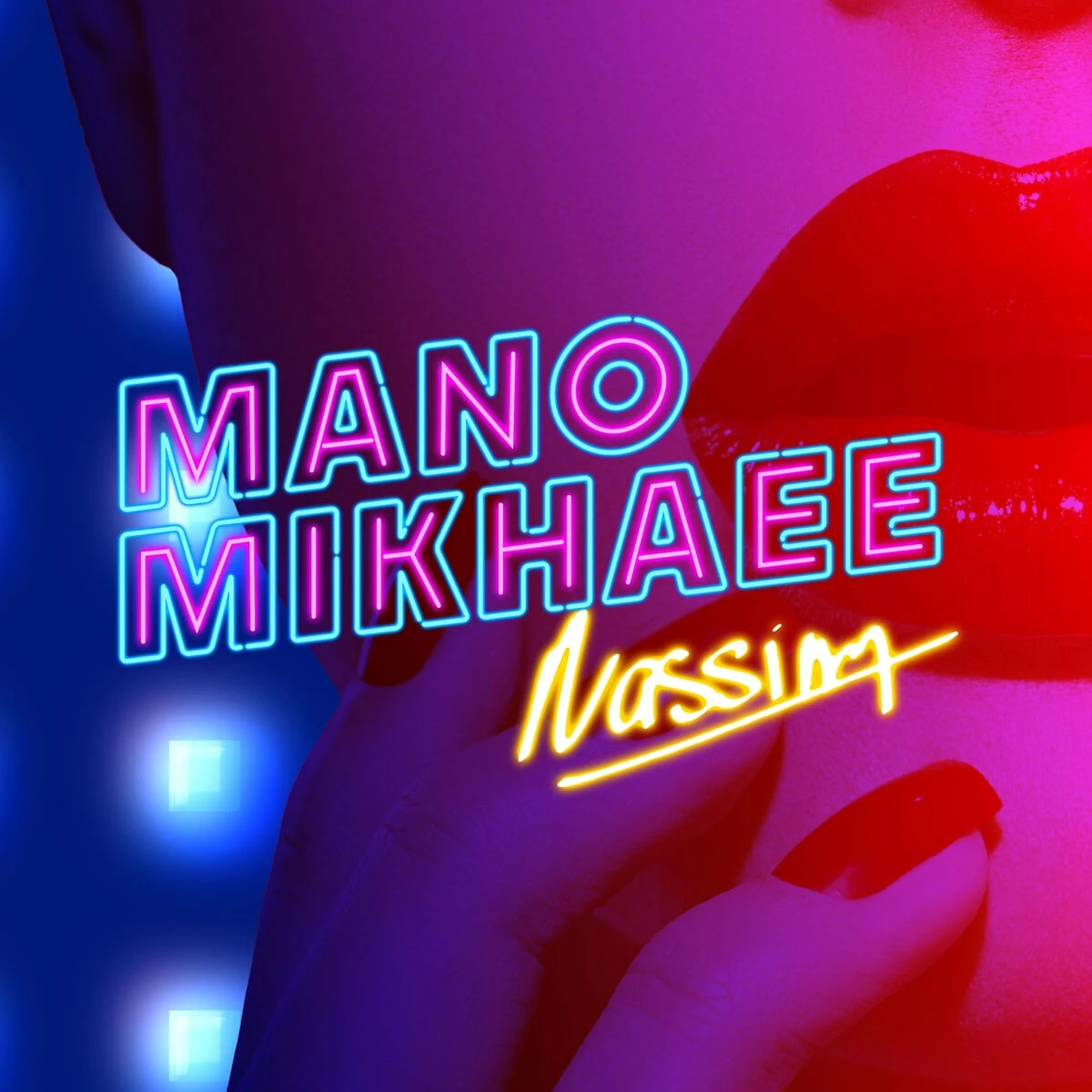 دانلود آهنگ Mano Mikhaee از نسیم