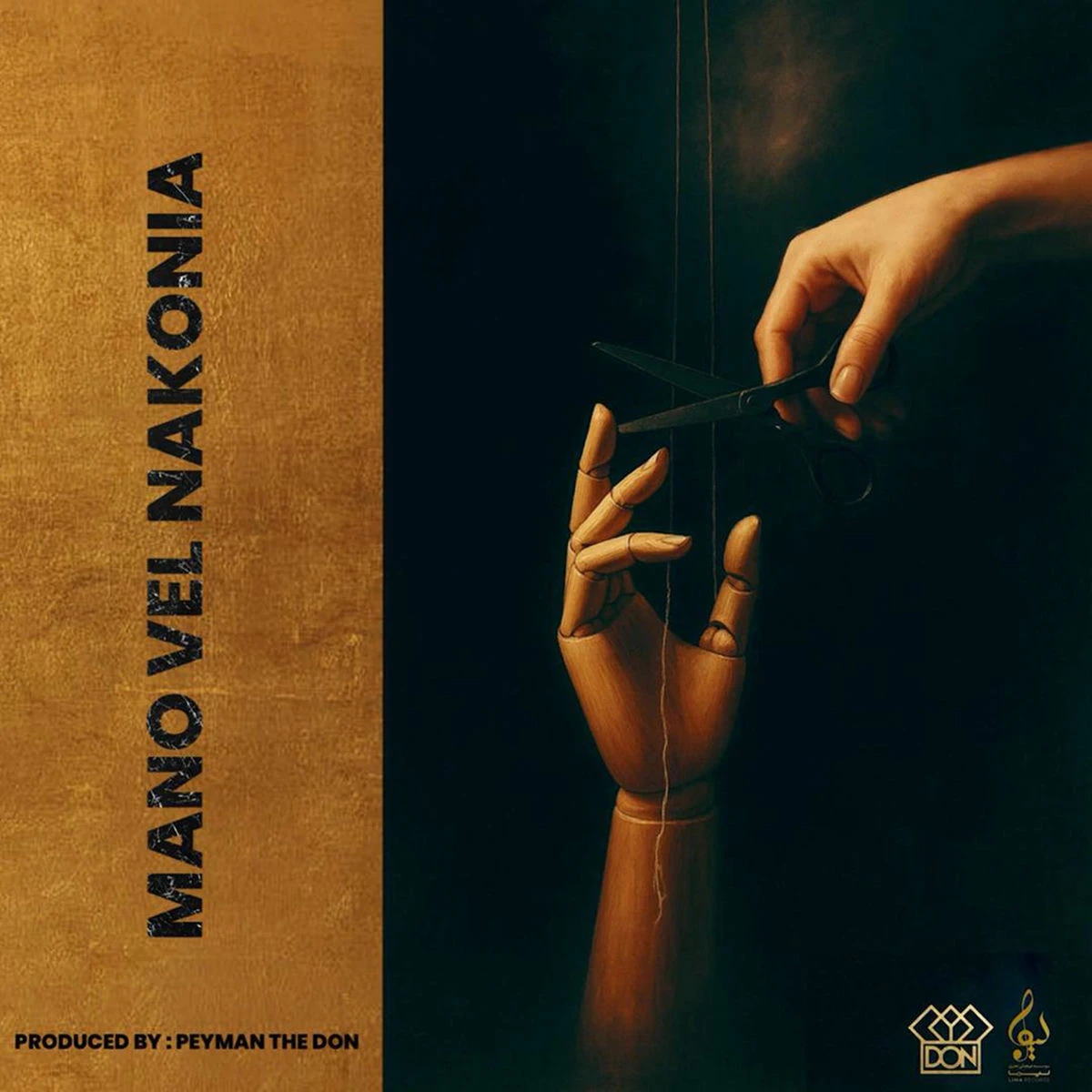 دانلود آهنگ Mano Vel Nakonia از The Don