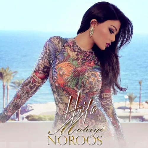 دانلود آهنگ Mateegi Noroos از Haifa Wehbe