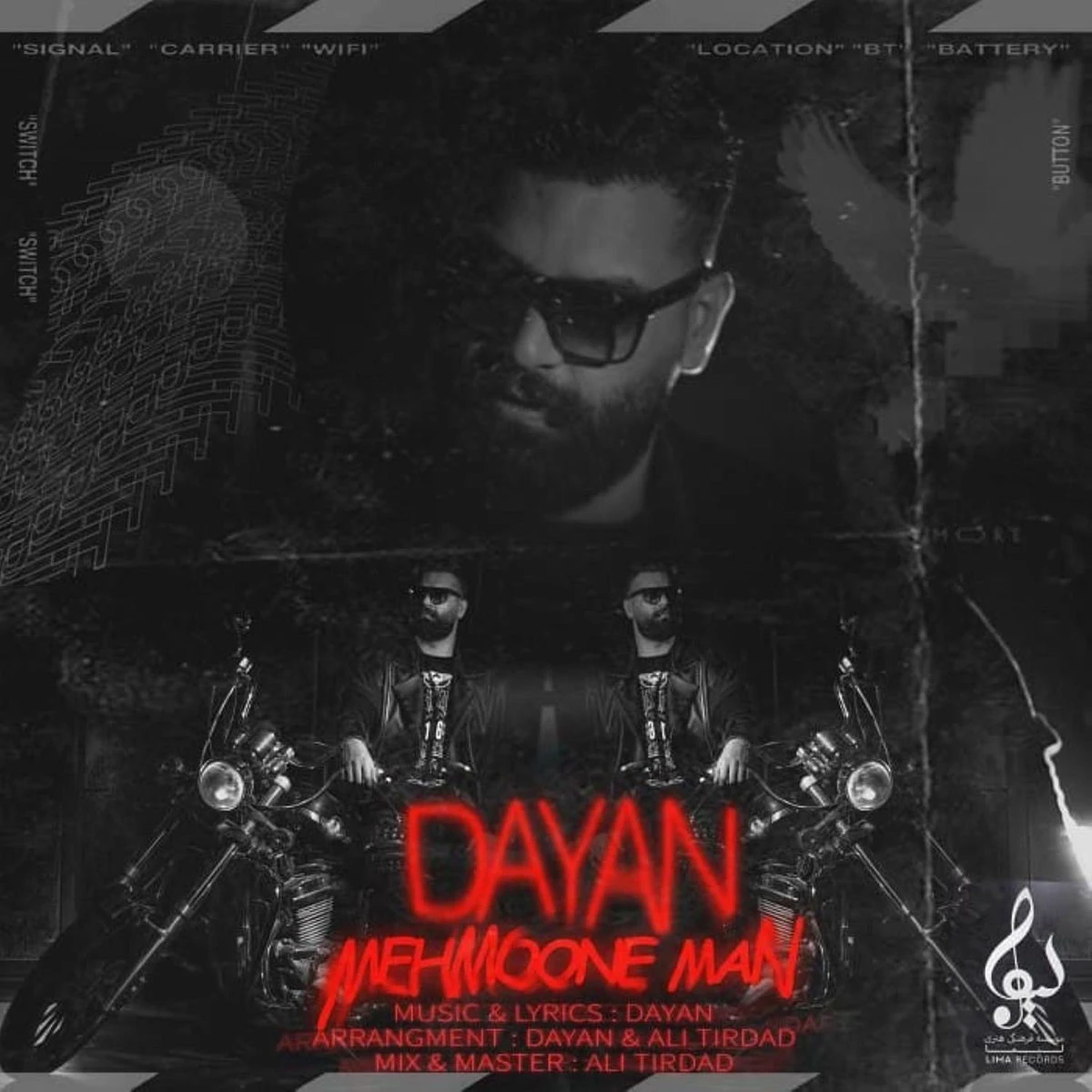 دانلود آهنگ Mehmoone Man از دایان