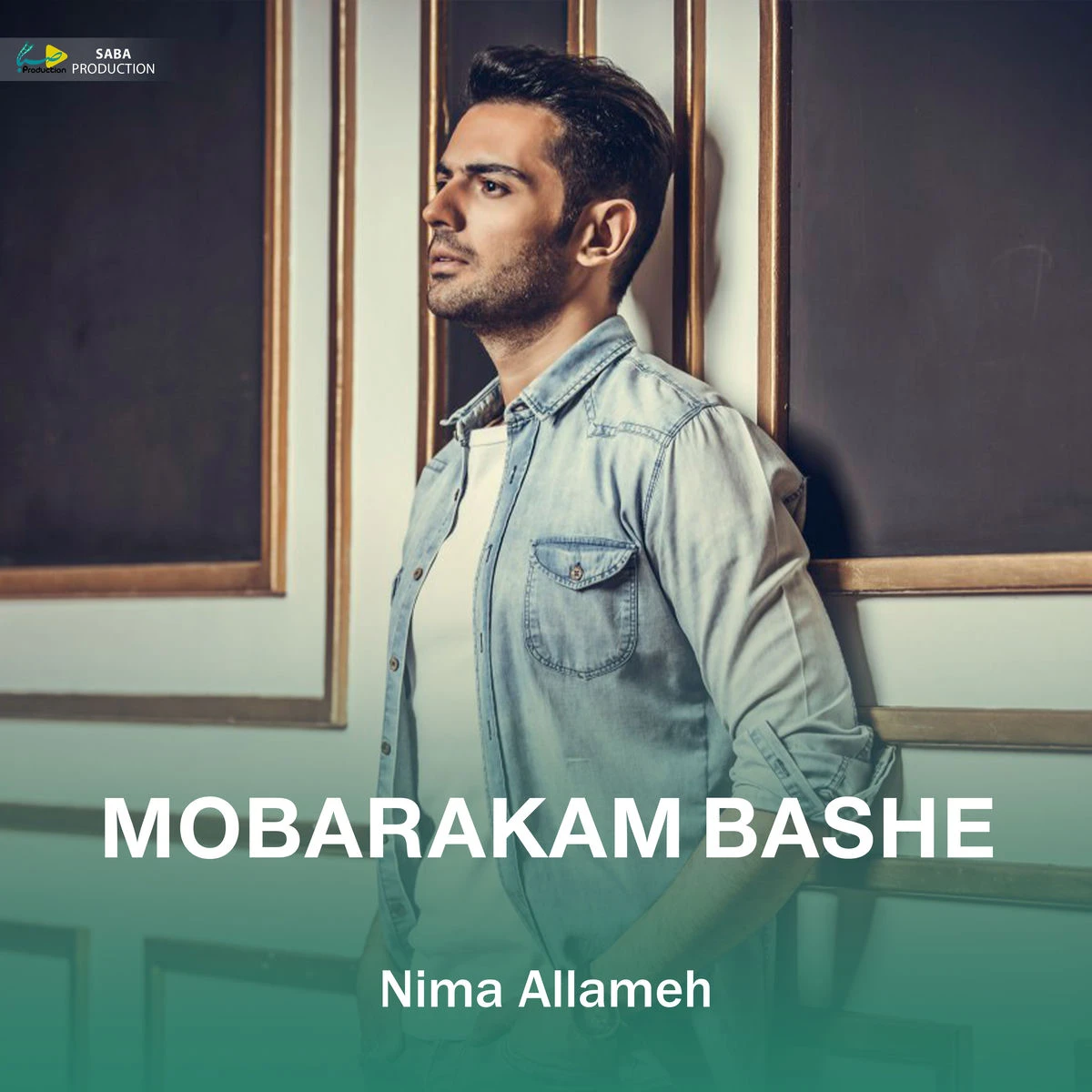 دانلود آهنگ Mobarakam Bashe از نیما علامه