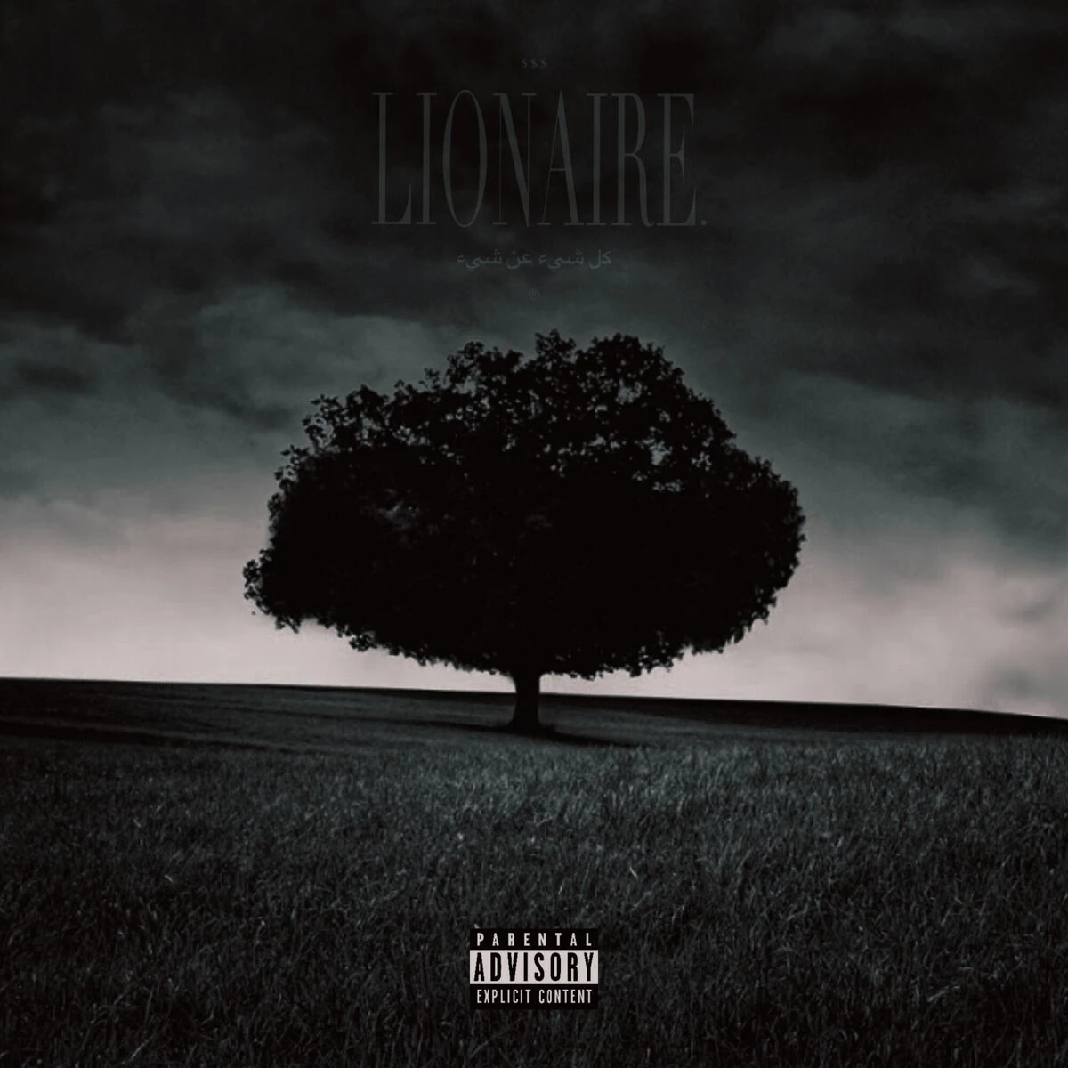 دانلود آهنگ NEW WOLVES از LIONAIRE