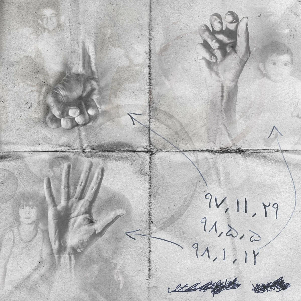 دانلود آهنگ Naghmeh از شمرونی