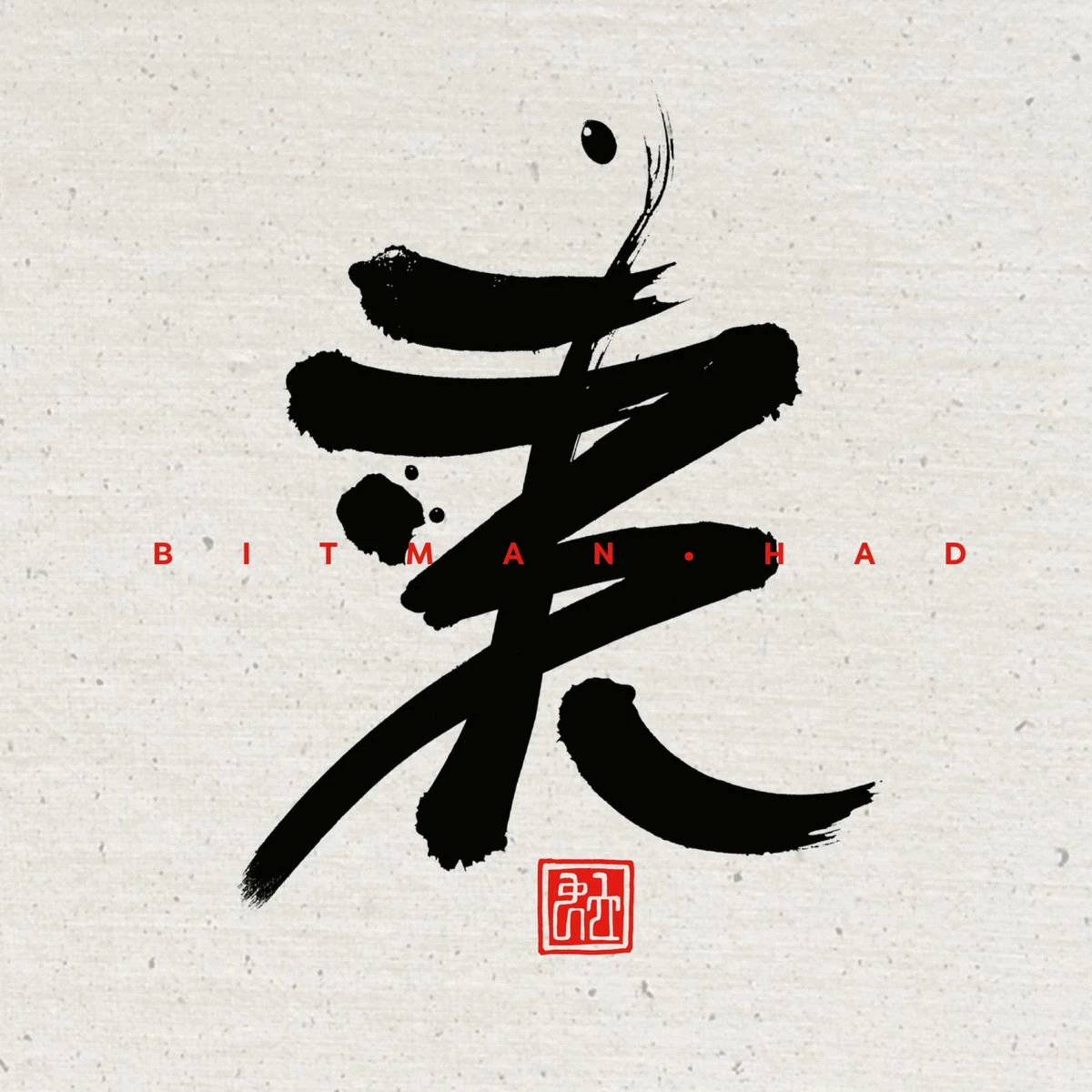 دانلود آهنگ Netreba (feat. Kali & Dominika Mirgova) از Kaliii