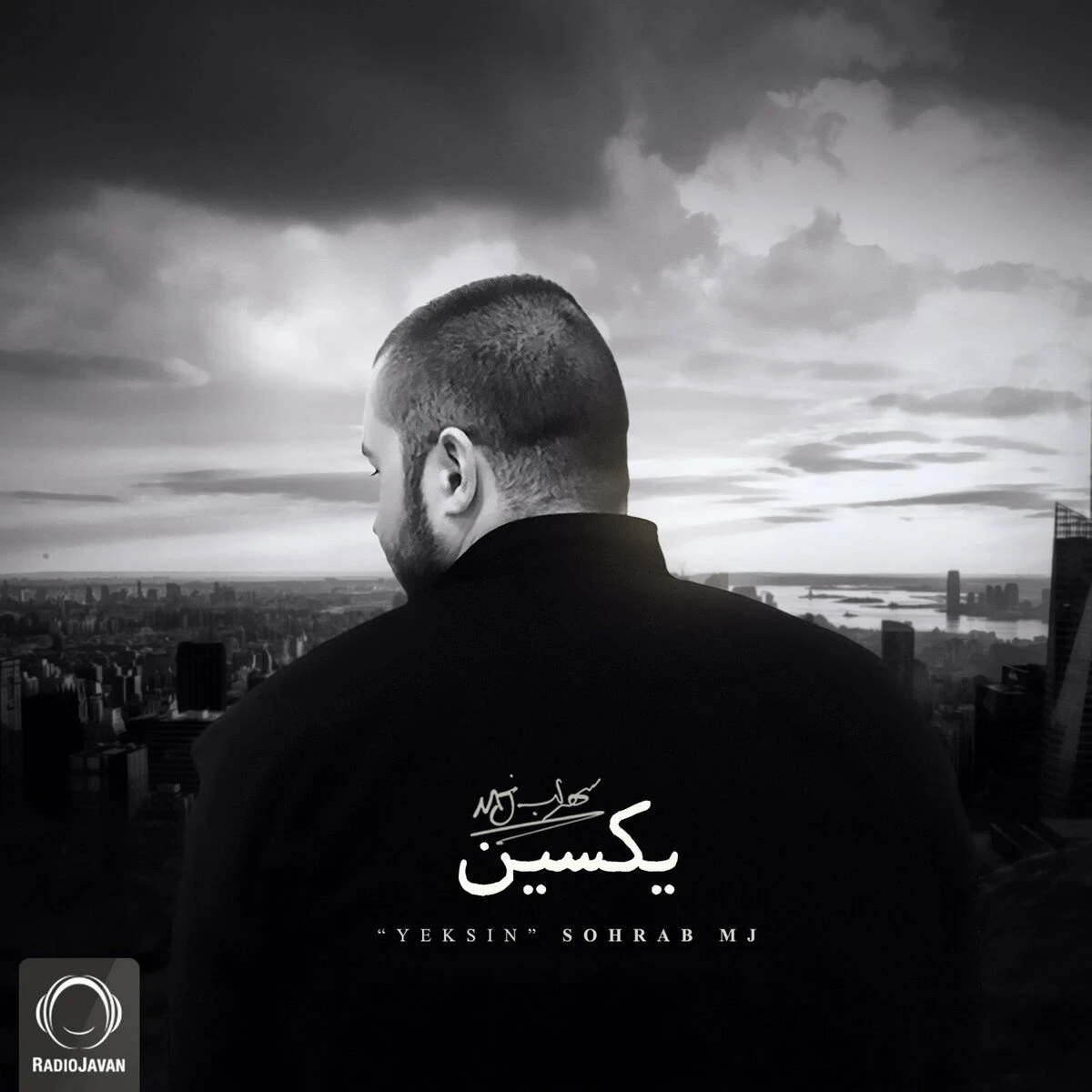 دانلود آهنگ Nishkhand از نسیم
