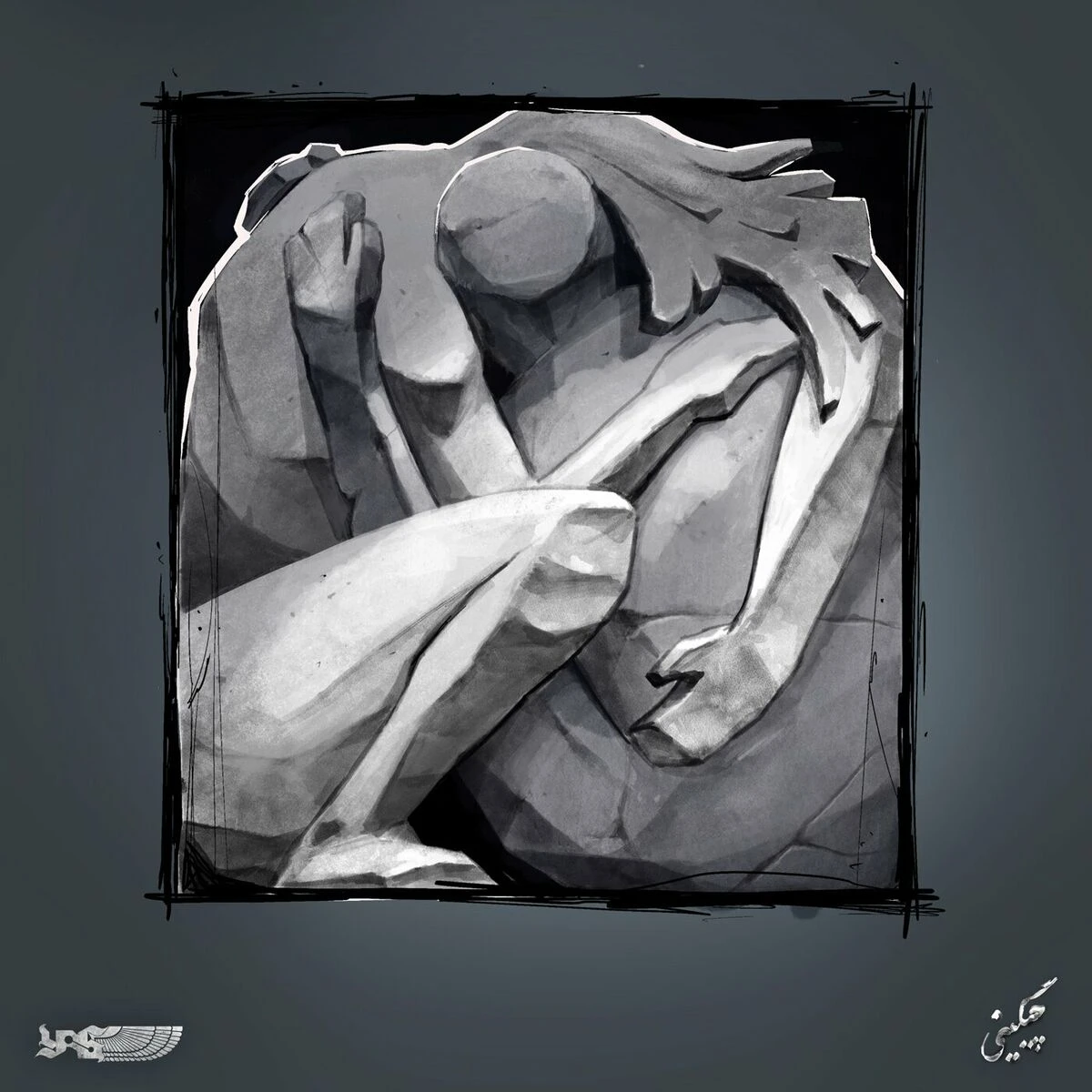 دانلود آهنگ Qarargah از SoelChigini