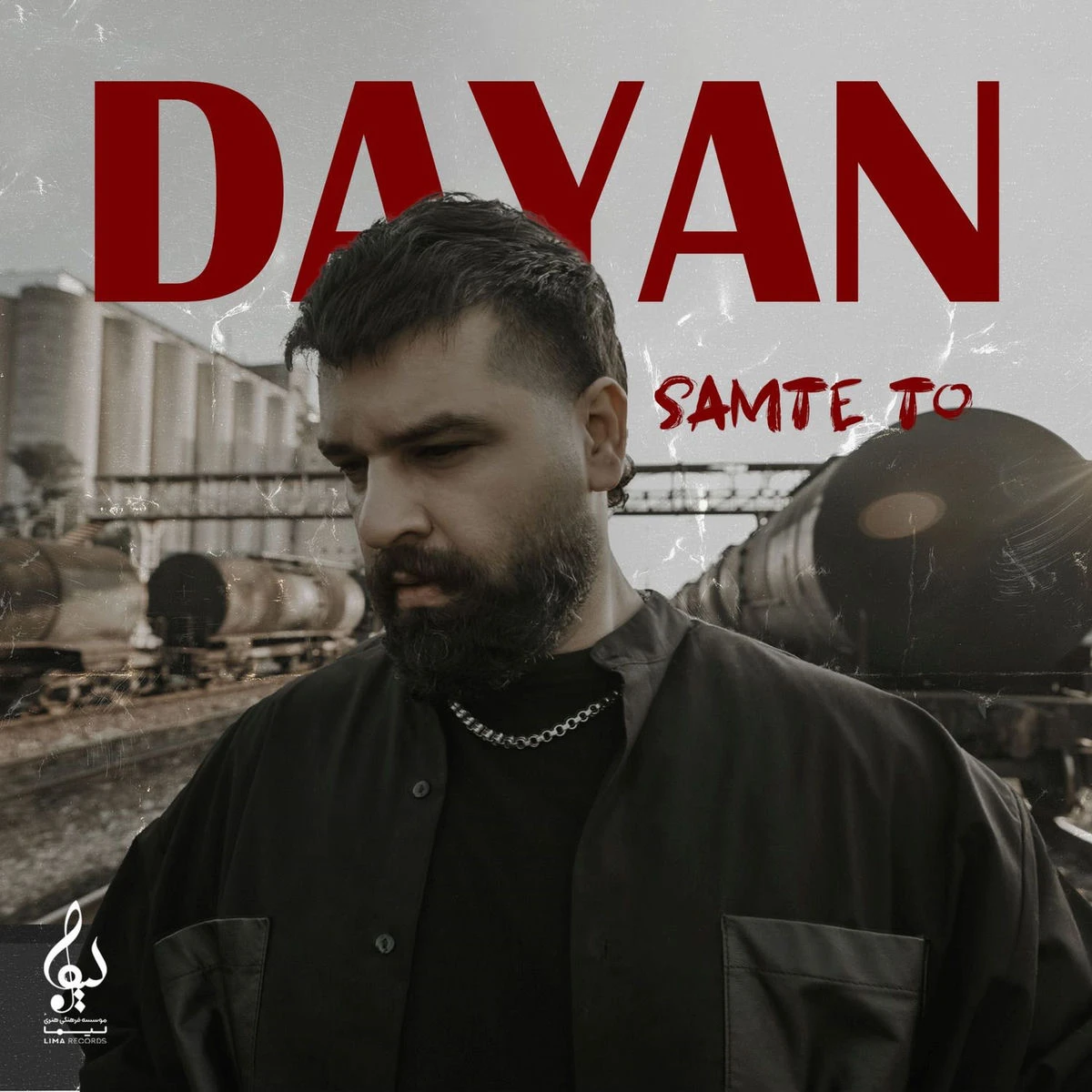 دانلود آهنگ Samte To از دایان