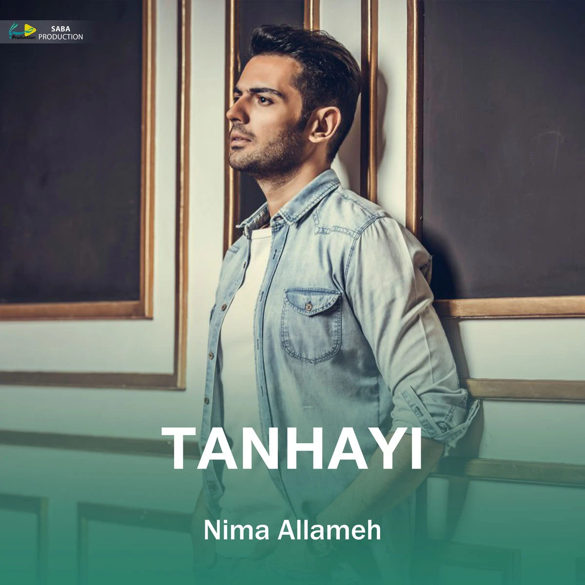 دانلود آهنگ Tanhayi از نیما علامه