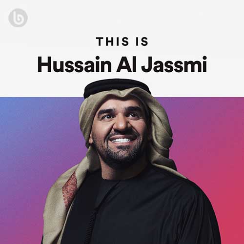 دانلود آلبوم This Is Hussain Aljassmi از Hussain Aljassmi