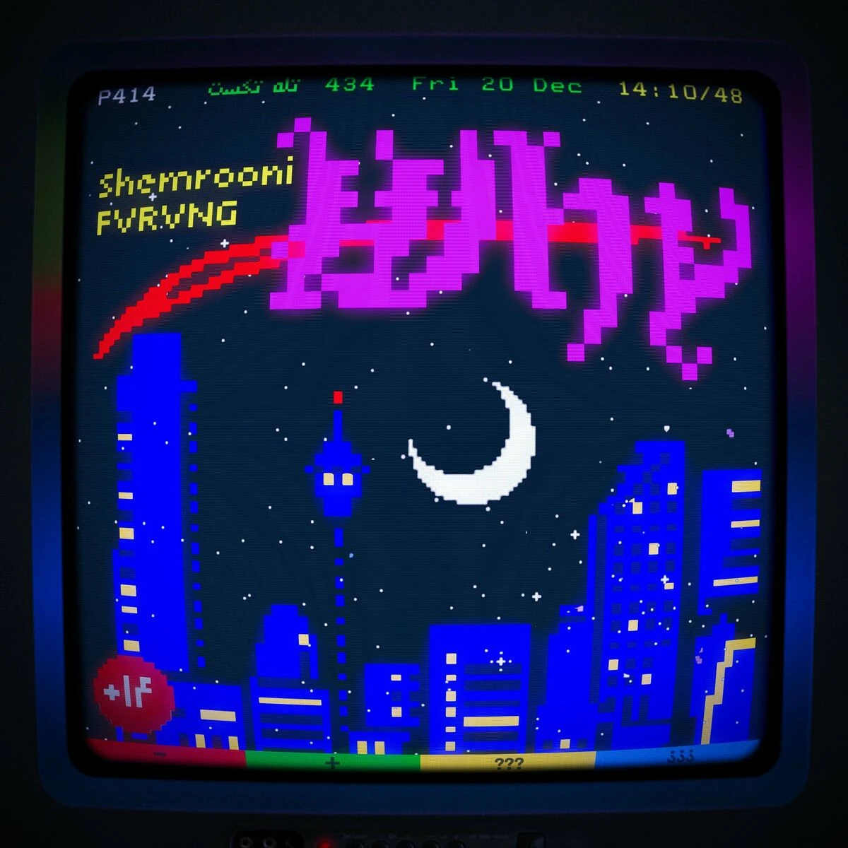 دانلود آهنگ WHY از شمرونی