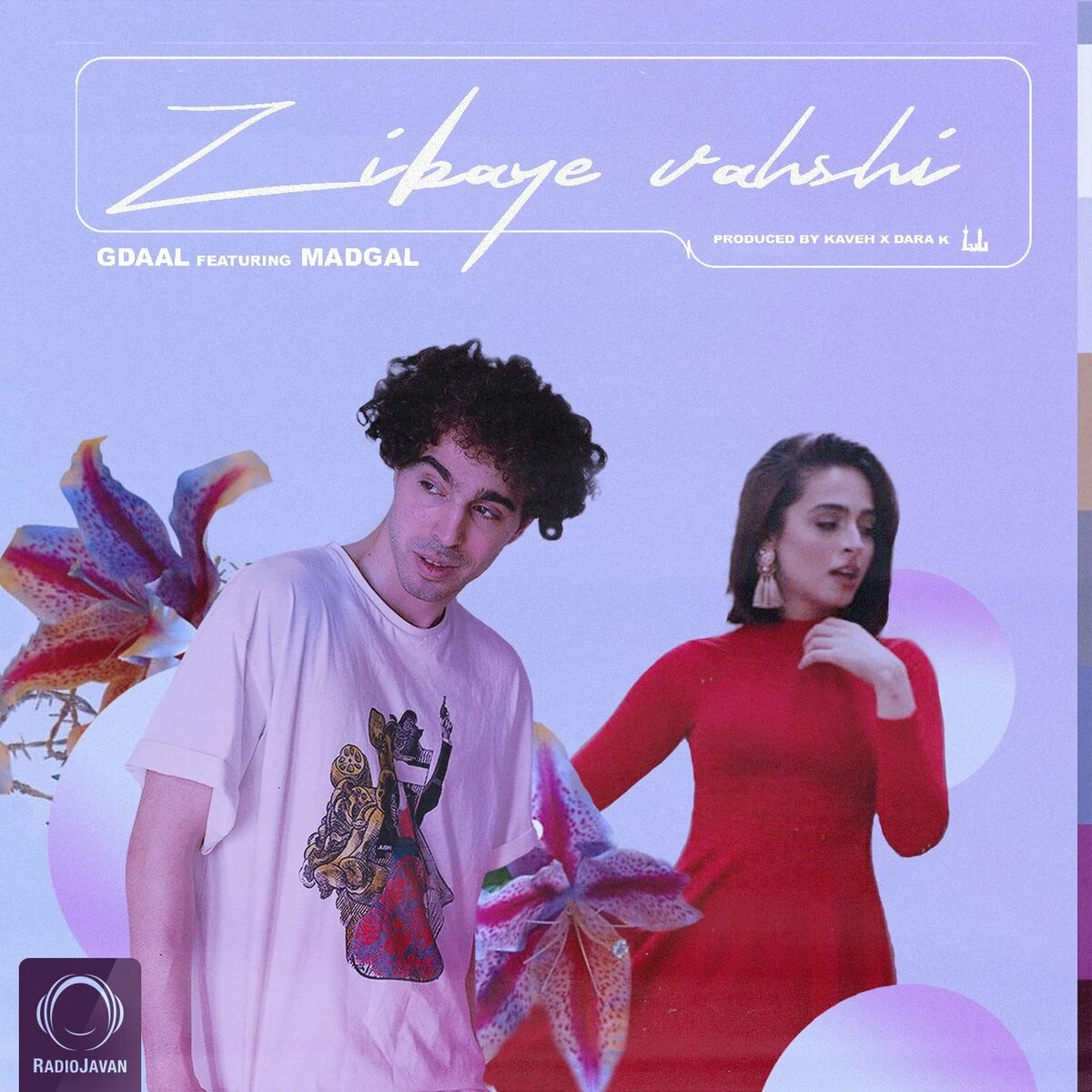 دانلود آهنگ Zibaye Vahshi از Madgal