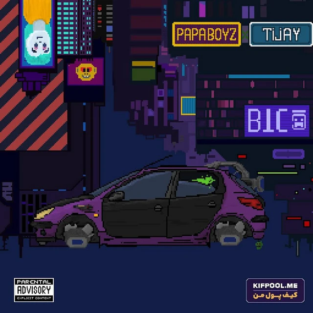 دانلود آهنگ 206 از PapaBoyz