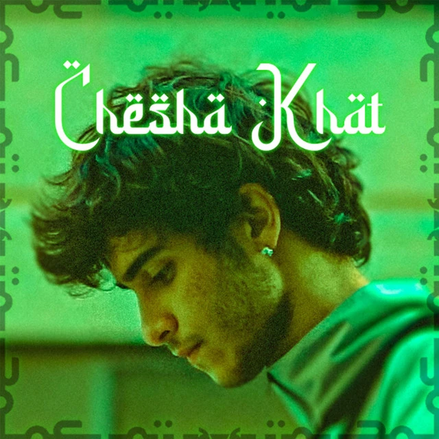دانلود آهنگ CHESHA KHAT از Matin Fattahi
