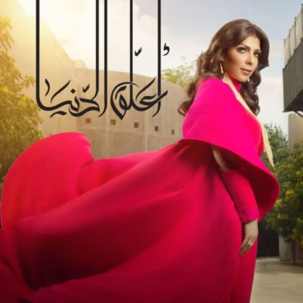 دانلود آهنگ El Omor Kellah از Assala