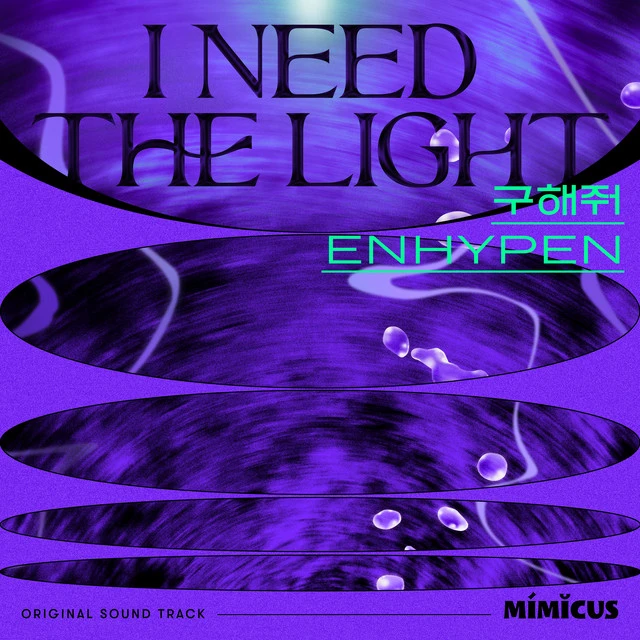 دانلود آهنگ I Need The Light از ENHYPEN