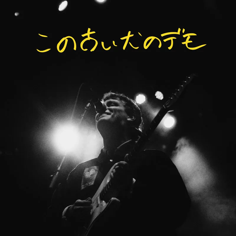 دانلود آلبوم Old Dog Demos از Mac Demarco