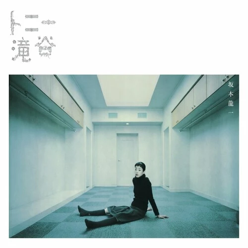 دانلود آهنگ Solitude از Ryuichi Sakamoto