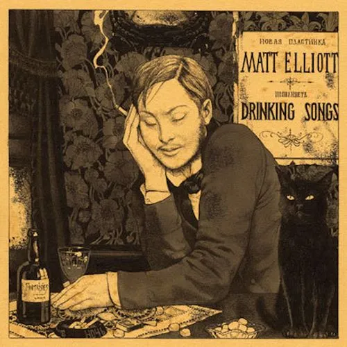 دانلود آهنگ The Kursk از Matt Elliott