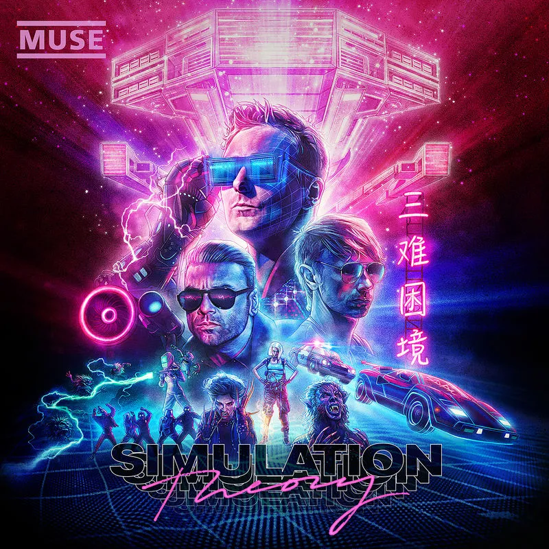 دانلود آهنگ The Void (Acoustic Version) از Muse
