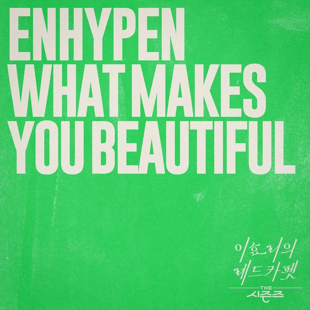 دانلود آهنگ What Makes You Beautiful از ENHYPEN