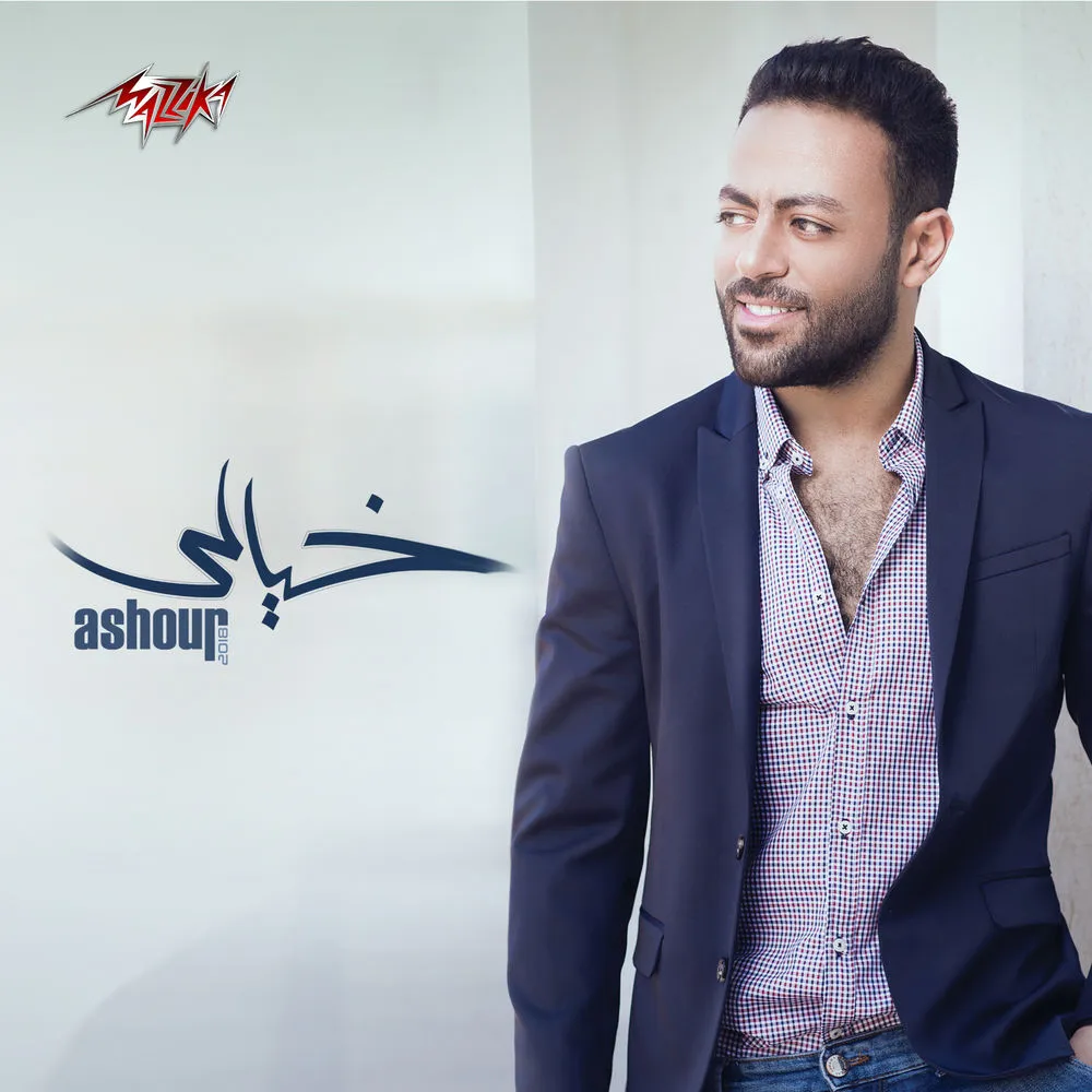دانلود آهنگ Youm Fe Omry از Tamer Ashour