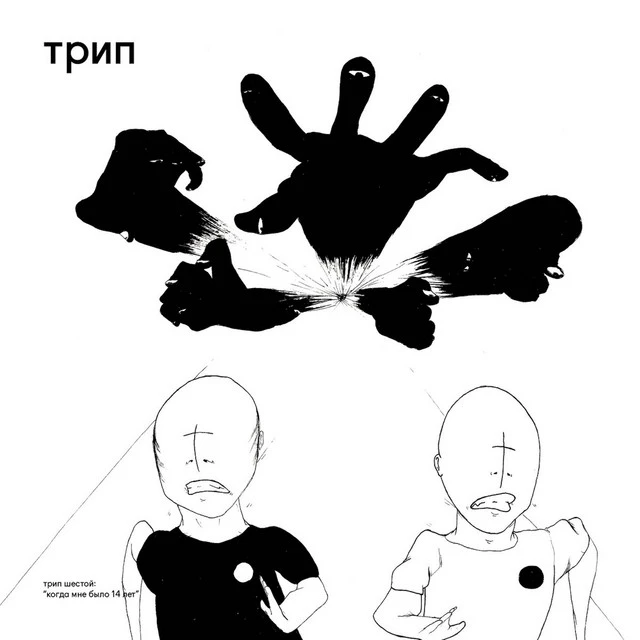 دانلود آهنگ p-string از AFX