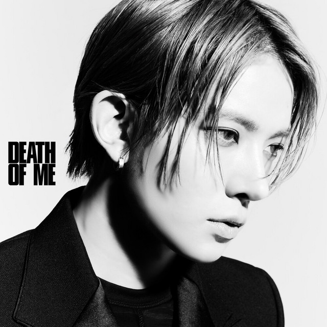 دانلود آهنگ Death of Me از EVAN