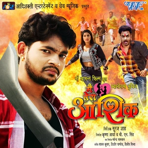 دانلود آلبوم Main Tera Aashiq از Ankush Raja