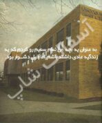 کتاب امینم عکس 11