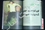 کتاب امینم عکس 1