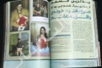کتاب امینم عکس 4