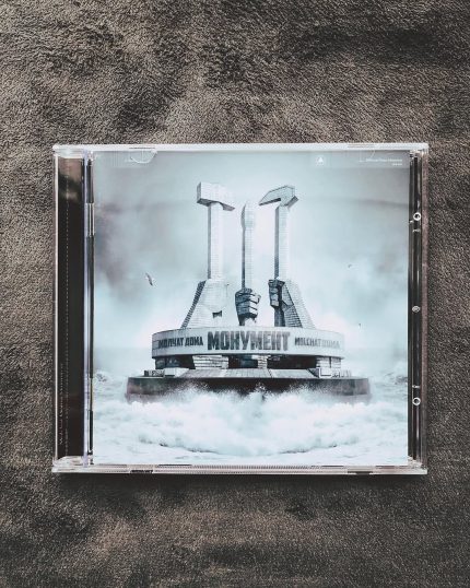 آلبوم فیزیکی Monument از Molchat doma